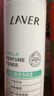 莱薇尔（LAVER）狐臭喷雾 止汗露狐臭净 止汗祛狐臭专用腋下除去腋臭根源女士男士 腋下净味水喷剂50ml 实拍图