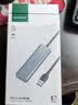 绿联 USB3.0扩展器扩展坞 高速4口集线器HUB拓展坞分线器笔记本台式电脑一拖多口转换器转接头延长线 实拍图