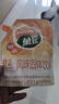 菓珍阳光甜橙味 壶嘴装400g*3（共3袋）果珍维C橙汁冲饮果汁粉 实拍图