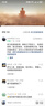 外星人电解质水0糖0卡饮料 600mL*20 荔枝海盐*6+白桃*6+青柠*8 整箱装 实拍图