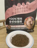 麦富迪猫粮 超肉粒冻干双拼成猫粮美毛护肠三文鱼10kg/20斤【宠物金选】 实拍图