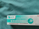 云南白药泰邦医用硅酮疤痕凝胶疤膏去疤烧伤烫伤擦伤外伤增生疤痘印 8g 实拍图