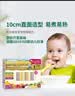 爷爷的农场有机婴幼儿五谷蔬菜210g婴儿面条宝宝辅食6-12个月钙铁锌碎碎面 实拍图