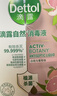 滴露（Dettol）香氛自然衣物消毒液1L*4  留香48H洗衣除汗臭 儿童玩具杀菌消毒水 实拍图
