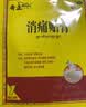 奇正藏药 消痛贴膏(弹力胶布款)7贴 3盒 肩周炎 颈椎贴 藏药膏 实拍图