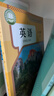 【2026秋季适用】新华书店正版 八年级上册 语数英政史地生物 全套课本 版本齐全 初中 教科书 学生课堂用书 人民教育出版社 8本【数学北师+（语英政史地生物）人教】 实拍图