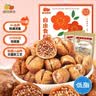 西域美农软蜜无花果干400g礼盒装 即食滋补煲汤0硫熏漂白新疆特产休闲零食 实拍图