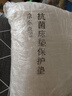 京东京造床垫保护垫 3层标准A类纳m级抗菌床褥床垫保护垫 1.8x2m 白色 实拍图