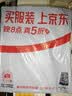 天章 （TANGO）a4牛皮纸档案袋10只200g侧宽28mm文件袋标书合同袋资料袋投标收纳财务办公文具可定制 9128 实拍图
