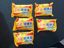 上海硫磺皂后背除螨皂抑菌控油爽肤洗脸香皂沐浴洗澡洗头发肥皂 85克*5（拍3件送皂盒） 硫磺香皂 实拍图
