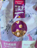 麦富迪猫粮 超肉粒冻干双拼成猫粮美毛护肠三文鱼10kg/20斤【宠物金选】 实拍图