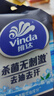 维达（Vinda）去油去汗卫生湿纸巾便携式清洁肌肤滋润洁净湿巾单片独立包装 5包*10片共50片 实拍图