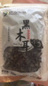 双塔黑木耳250g 东北特产干木耳小碗耳肉厚凉拌火锅食材南北干货 实拍图