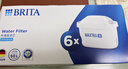 碧然德（BRITA） 家用滤水壶 净水壶滤芯 Maxtra 多效滤芯 6枚装 实拍图