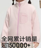 巴拉巴拉童装儿童外套男童女童宝宝2026春秋新款摇粒绒抗静电亲子装上衣潮 实拍图