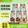 草原红太阳烧烤料烤肉蘸料烧烤撒料 孜然芝麻微微辣35g*5袋 实拍图