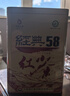 凤牌 红茶 经典58 云南凤庆滇红特级380g罐装茶叶 中华老字号 实拍图