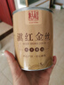 恬和茶叶滇红茶滇红金丝 2026特级蜜香型凤庆古树嫩芽新茶耐泡罐装 【特级蜜香滇红金丝单罐100g】 实拍图