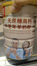 臻牧（zhenmu）羊奶粉无蔗糖高钙成人中老年富硒益生菌营养品罐装820g送礼 实拍图