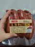 特色哈尔滨风味红肠即食香肠东北特产烟熏熟食商用下酒菜独立包装 【500g*4袋】哈尔滨风味红肠 实拍图