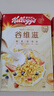 家乐氏（Kellogg）进口谷物脆麦片可可球玉米片谷维滋独立组合装1140g 实拍图