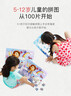 迪士尼（Disney）200片儿童拼图玩具 冰雪奇缘公主家居装饰盒装拼图生日礼物礼品 实拍图