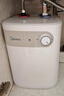 美的（Midea）【8年质保】5升储水式电热水器小厨宝家用洗碗洗菜安全1650W速热厨房热水宝F05-15A1(S) 实拍图