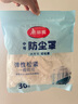 美丽雅防尘罩电风扇落地家电锅罩空调防尘膜宿舍一次性加大加厚保护罩 实拍图