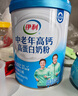 伊利欣活 中老年奶粉 送礼 营养品 早餐 富硒高钙高蛋白益生菌 800g 实拍图