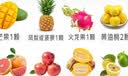 京觅水果礼盒高端混搭送礼物手提篮春节日生日礼物 净10斤 源头直发 实拍图
