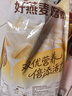 西麦高钙牛奶燕麦片420g营养早餐冲饮代餐独立小包 实拍图
