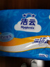 洁云卫生纸 加韧300张*10包 大规格压花抽纸厕纸平板纸厕所专用纸巾  实拍图