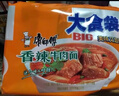 康师傅方便面 大食袋香辣牛肉面144g*24 泡面袋装整箱速食 方便食品 实拍图