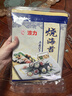 波力寿司海苔片54g(20张)儿童紫菜包饭团拌饭寿司食材带竹帘春游礼包 实拍图