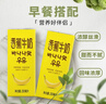 新希望香蕉牛奶200ml*12盒 礼盒装 送礼佳品 实拍图