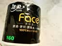 洁柔有芯卷纸 黑Face加厚4层160克*24卷 高克重 卫生纸卷筒纸纸巾整箱 实拍图