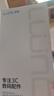 朗客【2片装】适用华为Mate50防窥钢化膜huawei mate50手机膜防偷窥防摔抗指纹全屏覆盖隐私保护贴膜 实拍图