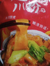 川珍火锅川粉250g*3袋 四川宽粉粉条粉皮速食酸辣粉火锅食材 实拍图