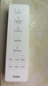 海尔（Haier）智能马桶盖即热暖风系列 四季温感全自动坐便盖1级水效 新款5215 实拍图