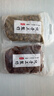 淳束 【个大饱满 无添加】新疆葡萄干红香妃王无籽吐鲁番特产干果零食 红香妃王2斤（1斤x2袋） 实拍图