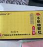 白云山 小柴胡颗粒无糖 4g*12袋*5盒 解表散热疏肝和胃 实拍图