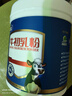 完达山牛初乳粉30g免疫球蛋白IgG含量28000mg/100g送父母老人儿童中老年 实拍图