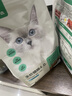 网易严选全价猫粮4.0成幼猫三文鱼亮毛养胃深海鱼虾1.8kg*4袋【宠物金选】 实拍图