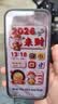 小米（MI）小米17promax 徕卡光影大师人像 第五代骁龙8至尊版 6.9英寸120Hz阳光屏 小米手机17promax 白色 16GB+1TB 【官方标配】 实拍图