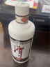 潭酒 1935升级版(非活动版) 酱香型白酒53度 500ml*1瓶 纯粮 实拍图
