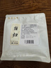 胡庆余堂 当归145克/袋中药饮片 补血活血 润肠通便 甘肃道地精选 药典精制中药材 实拍图