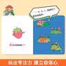 宝宝早教认知藏猫猫绘本（全6册）宝宝脑力训练捉迷藏 0-3岁宝宝专注培养趣味互动游戏图画书早教认知绘本 幼儿启蒙看图识物圆角不伤手图画书 实拍图