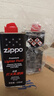 ZIPPO之宝配件耗材 小油*2 打火机油配件耗材油 133ml小油*2 实拍图