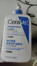 适乐肤（CeraVe）C乳473ml（男女士生日礼物保湿补水乳液身体乳面霜张凌赫同款） 实拍图