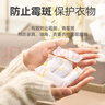 樱之花防蛀防霉片剂800g檀香味代替樟脑丸卫生球羊绒棉毛衣物鞋柜驱蛀虫 实拍图